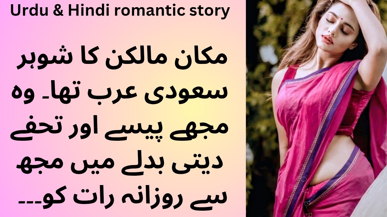 Silent Love Beyond Age – A Heart Touching Story of Dr. Safia & Qasim | Emotional Urdu Love Story