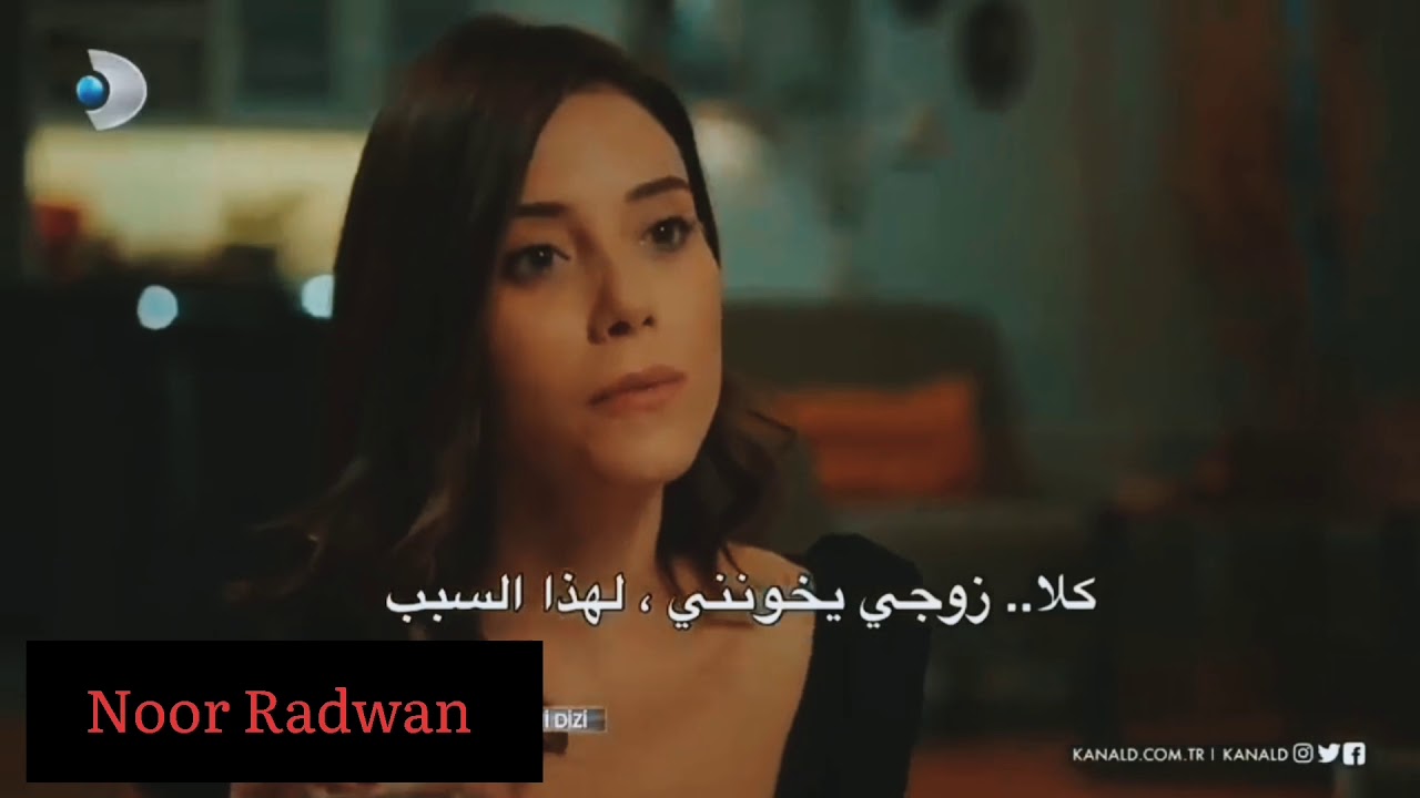 زوجها خانها تصدمه أمام اهل حبيبته حالات واتس اب حزينة/قوية مسلسل عديم الوفاء /اسيا وفولكان