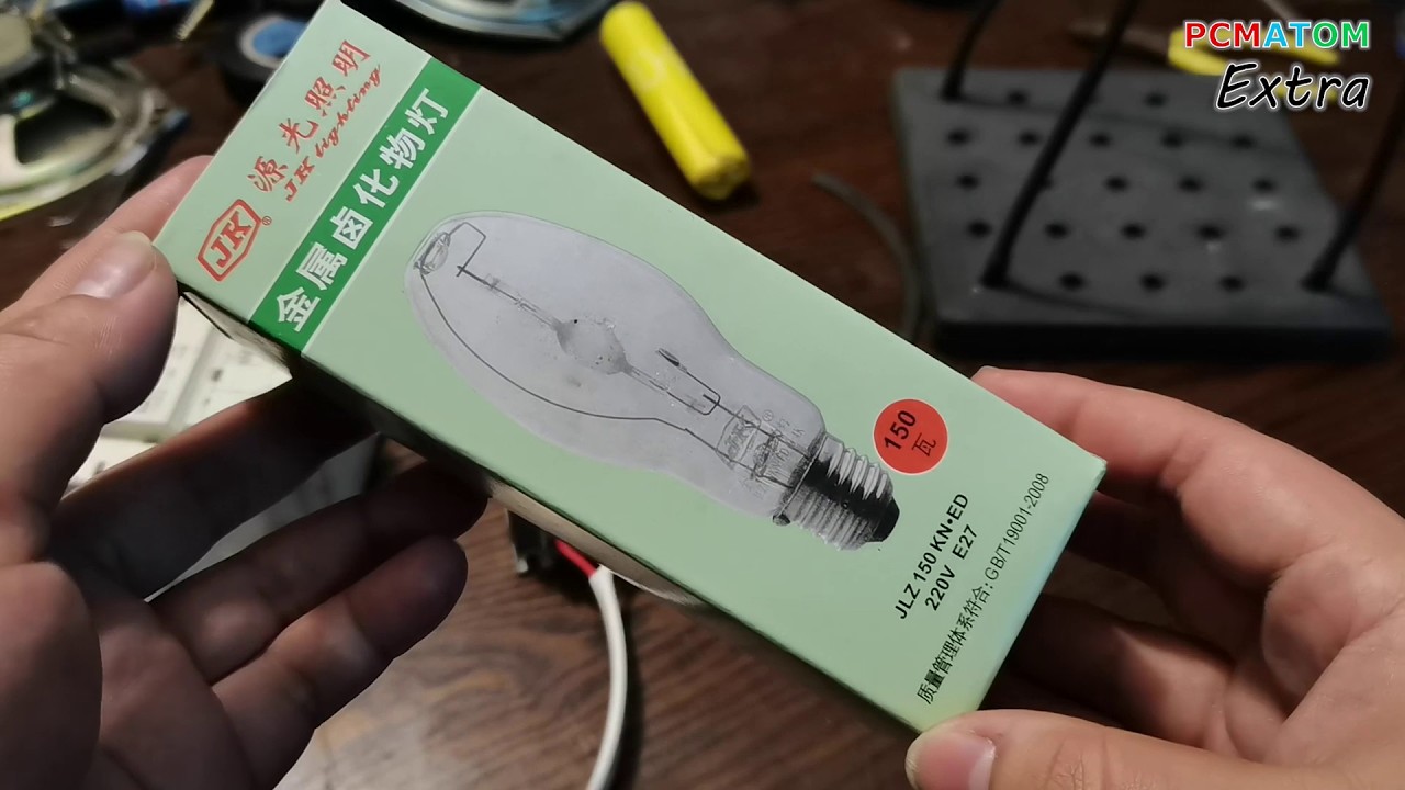 源光照明(JK Lighting) 150W Metal Halide Lamp (ED/E27)