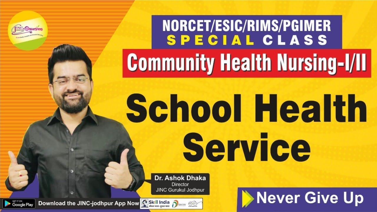 School health service