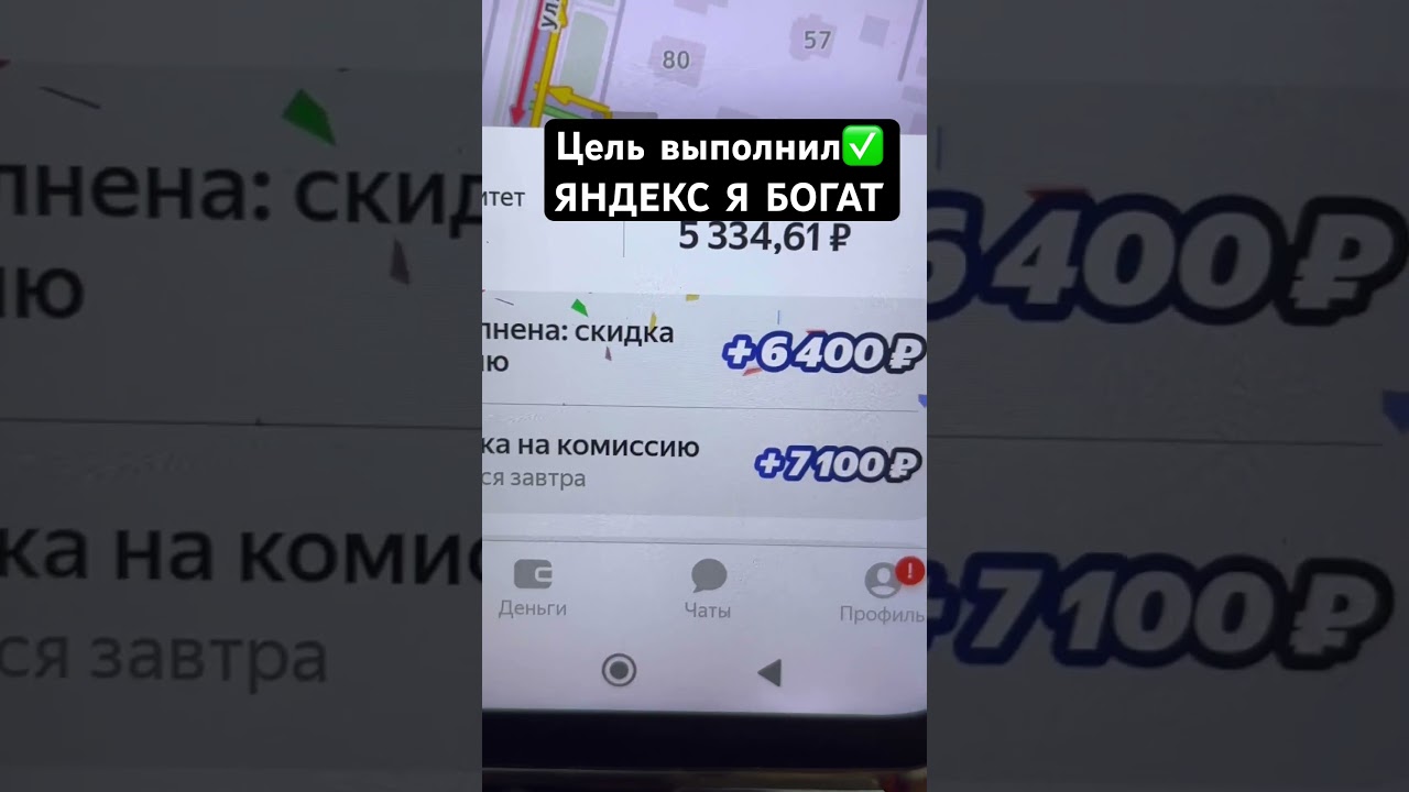 Норм или стрем катать цели?