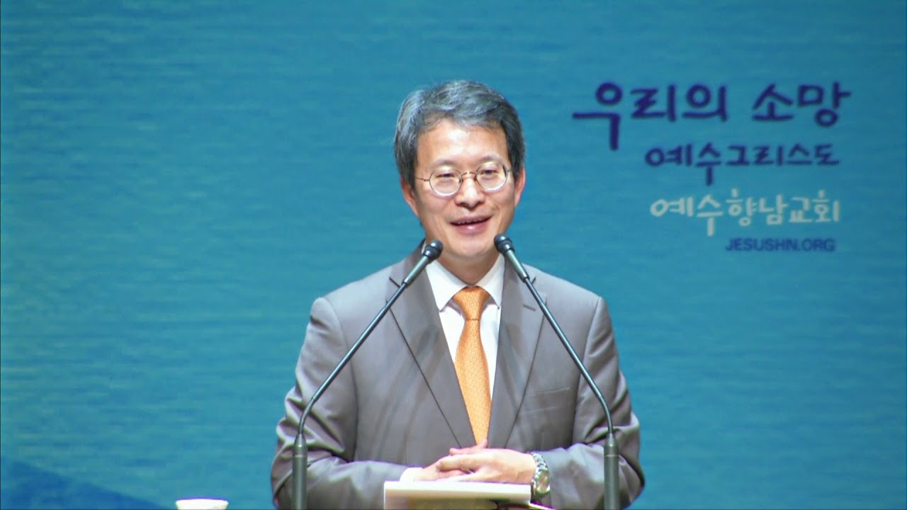 20181118_ sun3_ 하루를 다르게 사는 법에 관하여_ 창세기 27장 1~45_ 정갑신목사