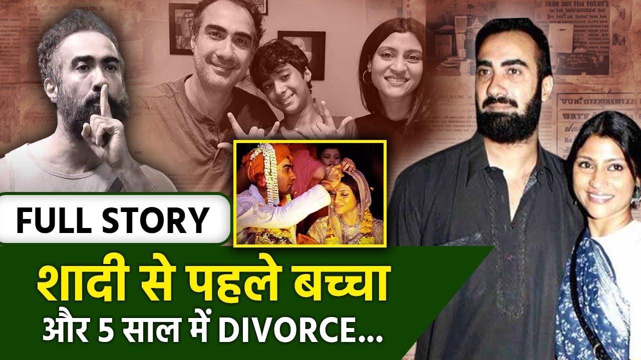 Ranvir Shorey Konkona Sen: Bigg Boss में बताया Divorce Reason, कैसे शुरू हुई थी Love Story?