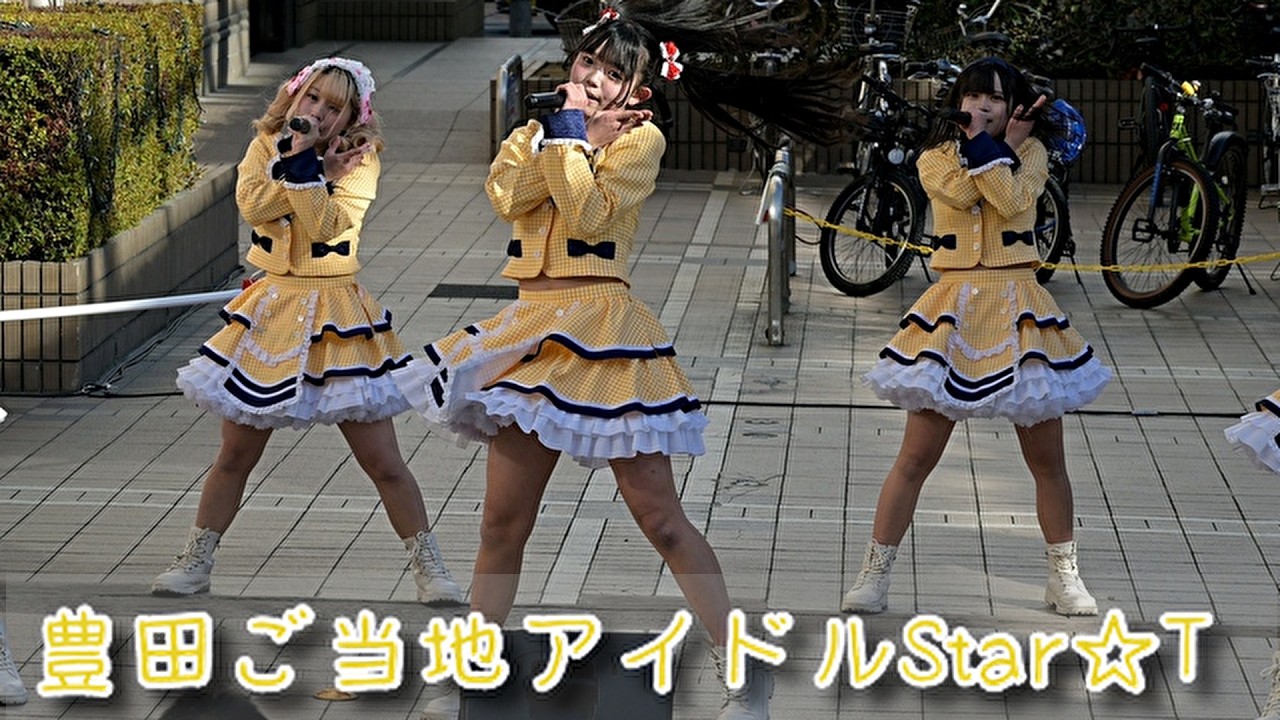 Star☆Tライブ in 豊田市駅前GAZAビル南広場 2026 1/31(土) ②