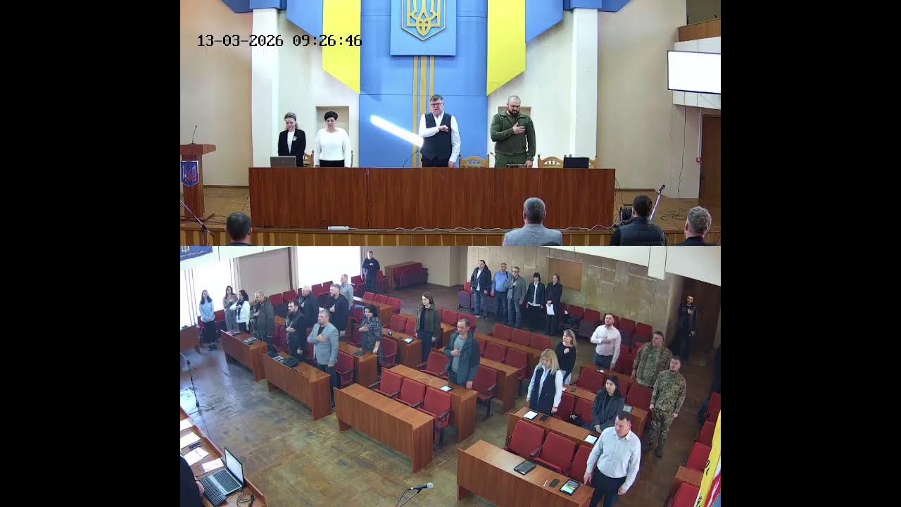 Позачергова сесія ВМР 13.03.2026 року