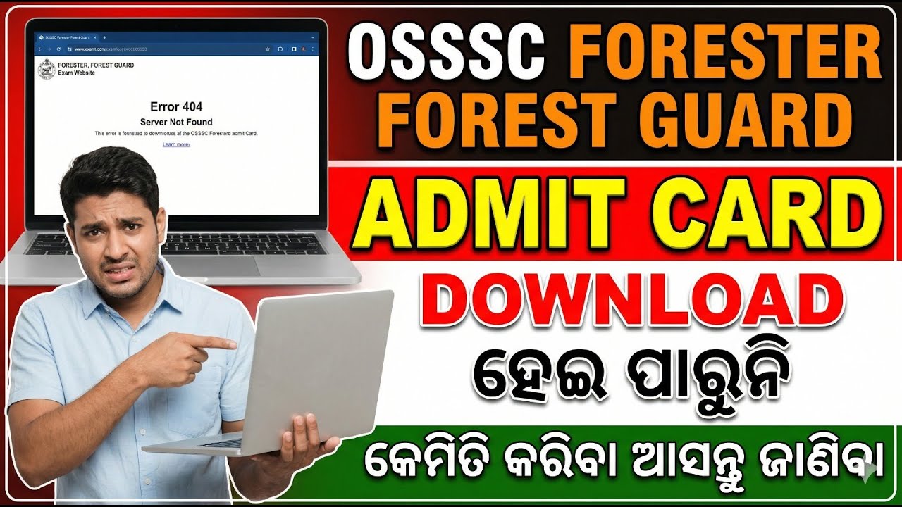 OSSSC Forest Guard Admit Card 2026 | How to Download Forester, Forest Guard Admit Card?