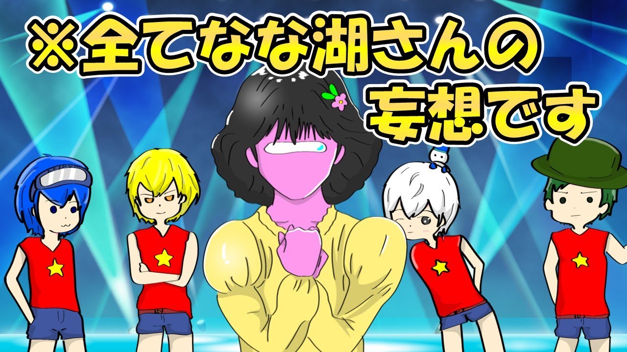 【手描きAmong Us】アイドル始めます/ヤング組or桃＋【切り抜き】