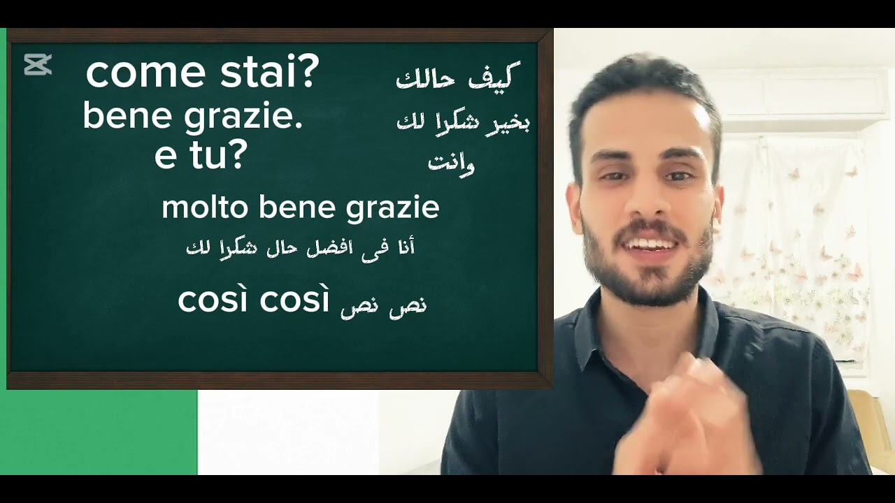 تعلم الإيطالية من الصفر في 30 يوم | Learn Italian in 30 Days – الدرس 1 للمبتدئين 🇮🇹