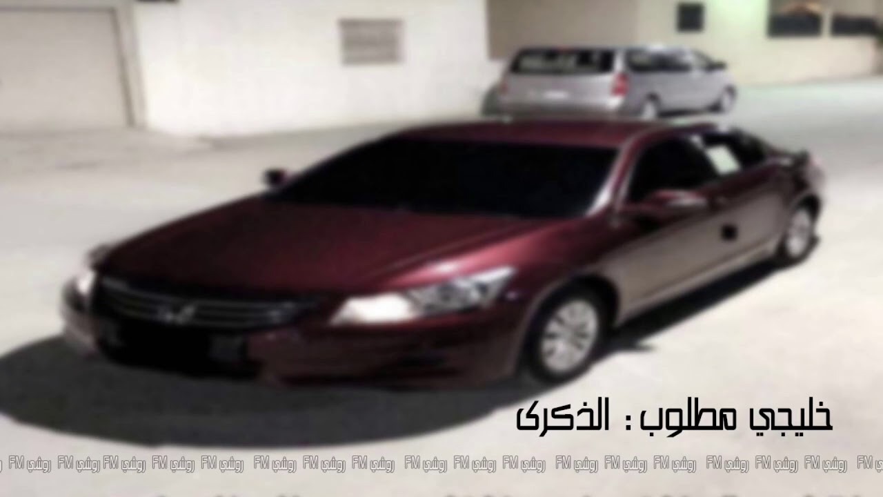 اغاني خليجية - الذكرى #ارشيف - برعاية لاا مو زياد 😻👏🏻