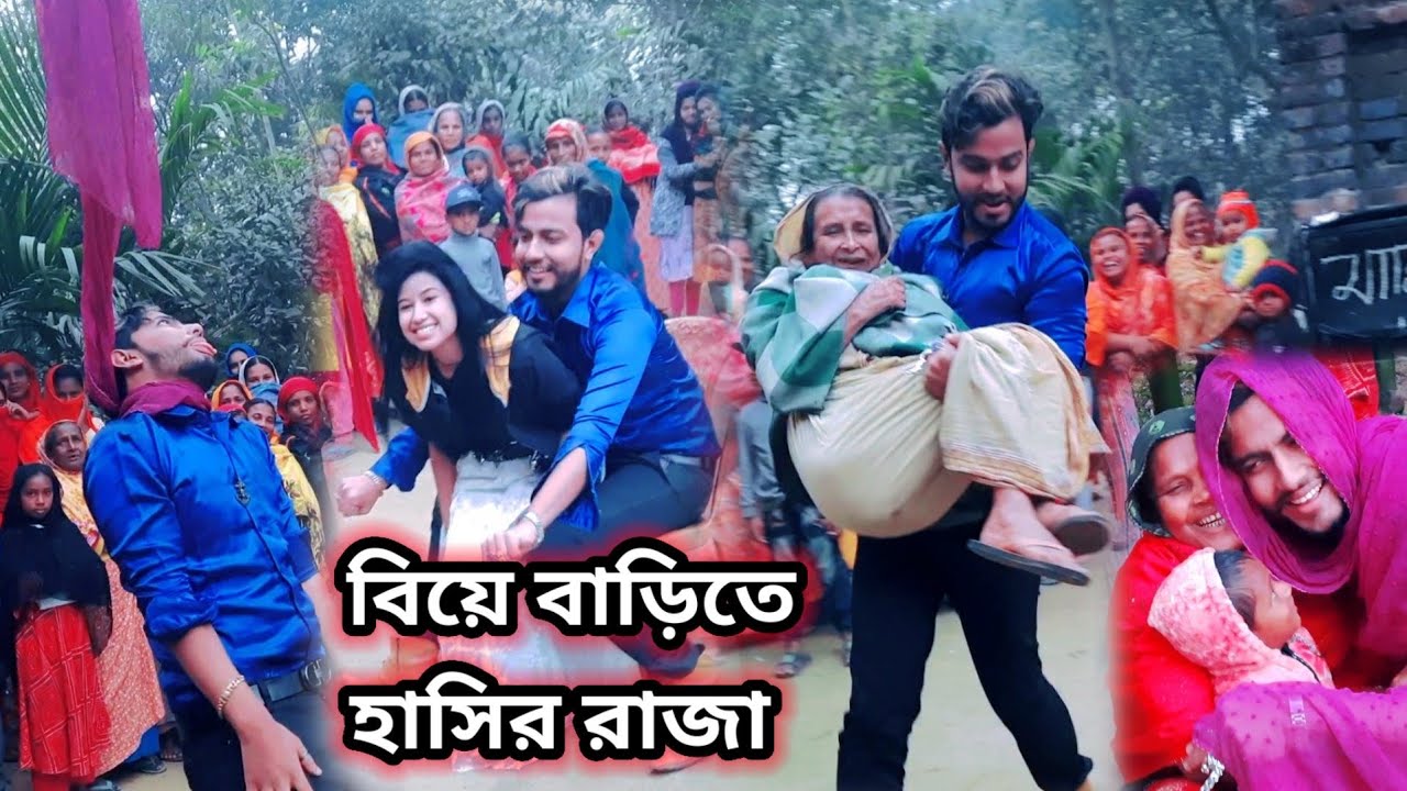 গ্রামের বিয়েতে অস্থির বিনোদন, হাসতে হাসতে সবাই পাগল হয়ে গেল | NMS Piyas Village Wedding Dance 2023
