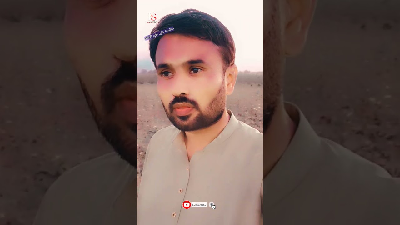 Ghatya Insan| Mola Ali a.s| #viralvideo #poetry #sad #urdusufipoetry #instagramvideos #urdunovels