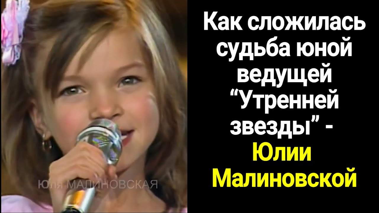 Прославилась в России и стала домохозяйкой в США: судьба ведущей 