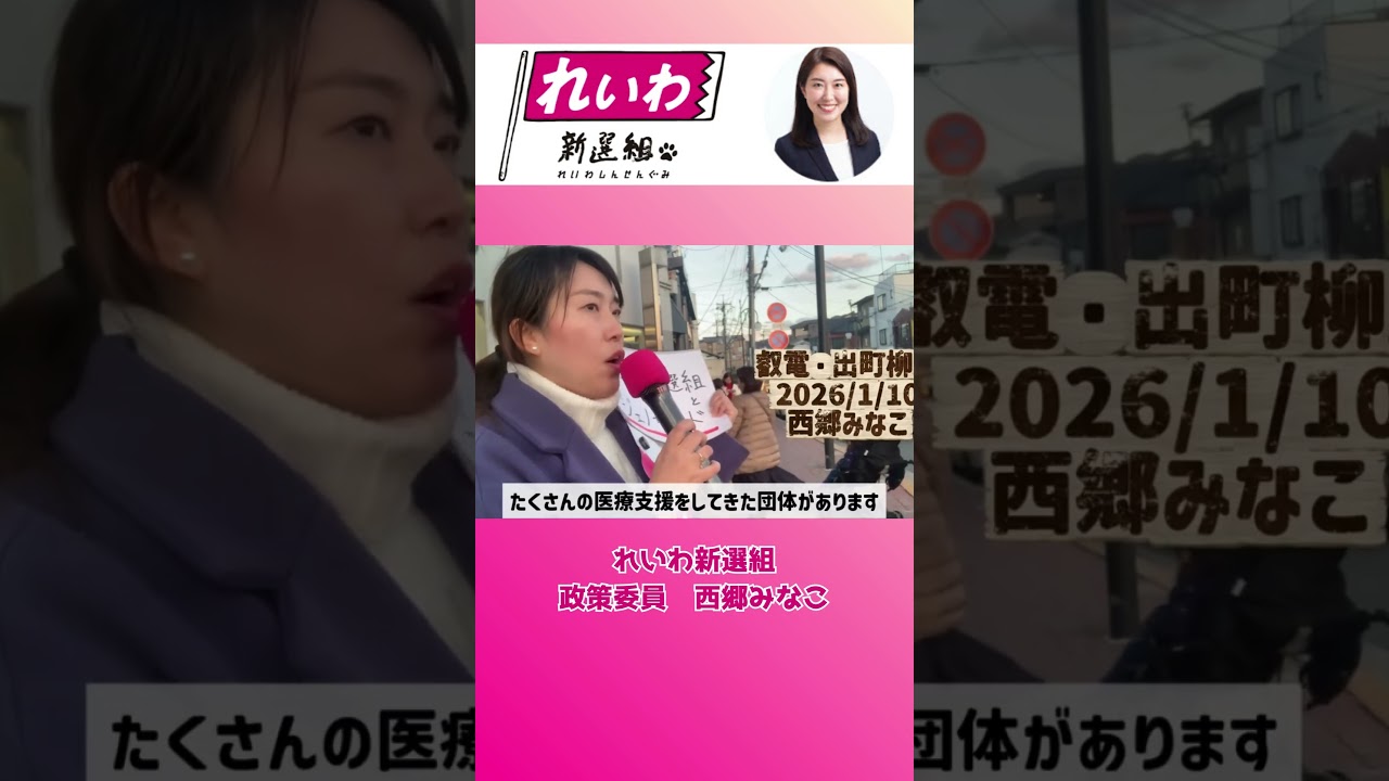今ガザ支援が大変届きにくい状況にあります！  
