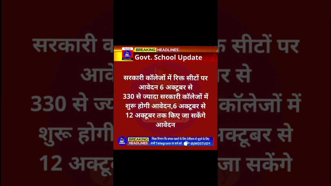 Latest Educational News