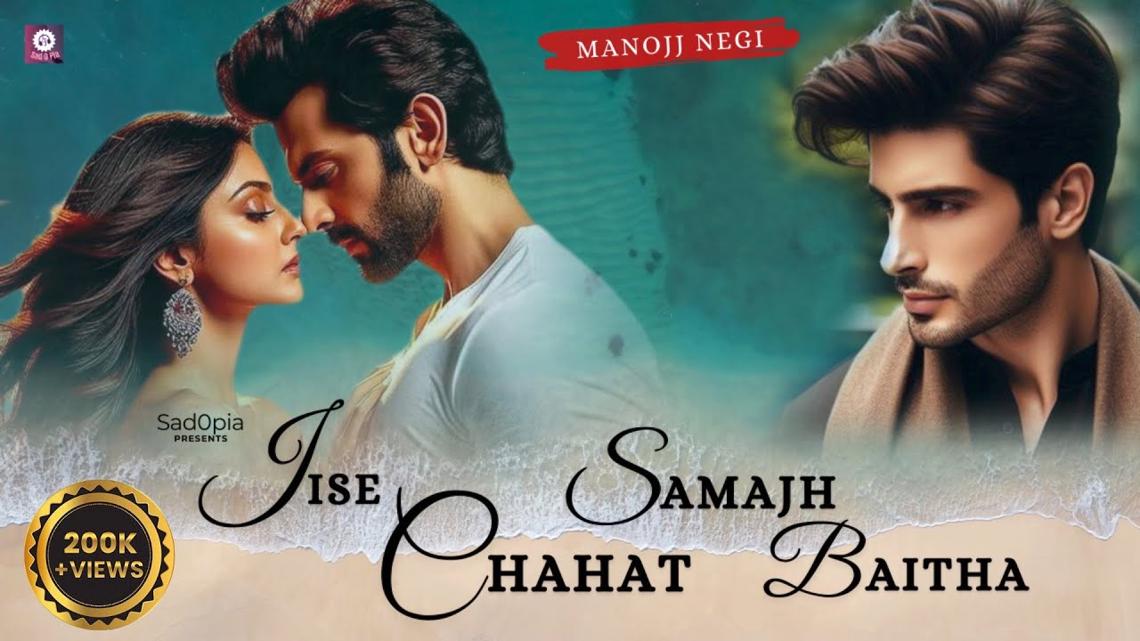 Jise Chahat Samajh Baitha | Manojj Negi | New Hindi Song | Sad Song | Sad0Pia