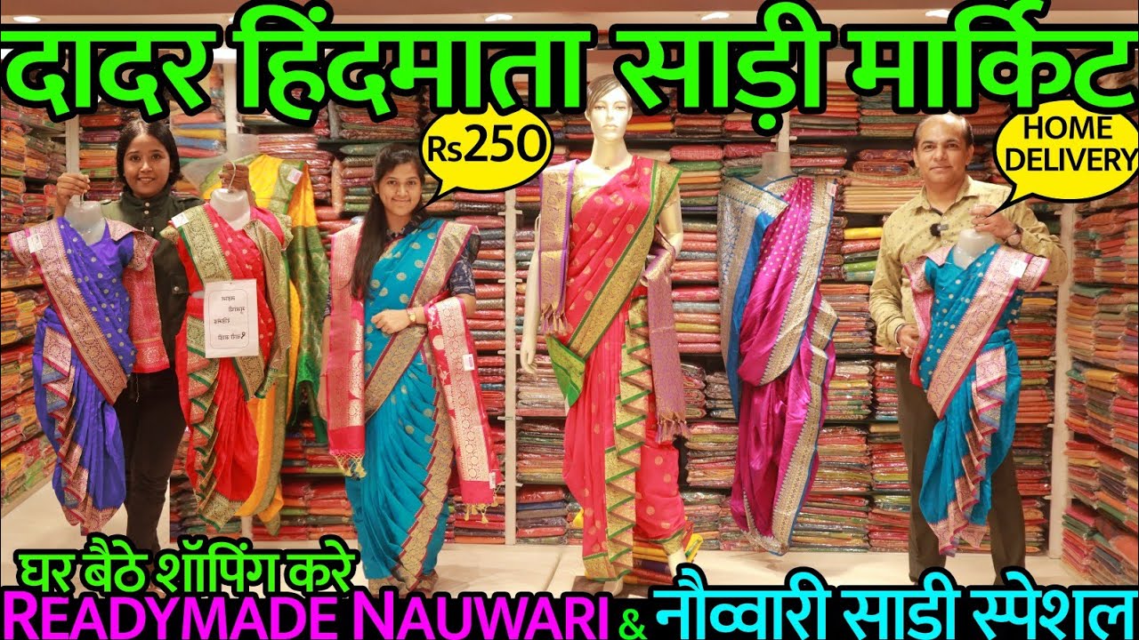 Readymade Nauvari Saree | Dadar East Nauvari Saree Stitching | Bridal Nauvari Saree | Nauvari Saree