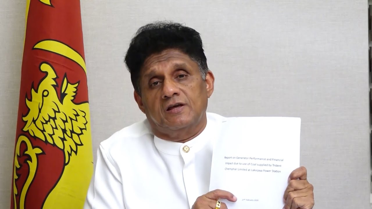 මේ රජය ගෙන ආ ගල් අගුරු බාල බවට මහජන උපයෝගීතා කොමිසම අද සාක්ෂි සාධක සහිතව පෙන්වා දී අවසන්. 