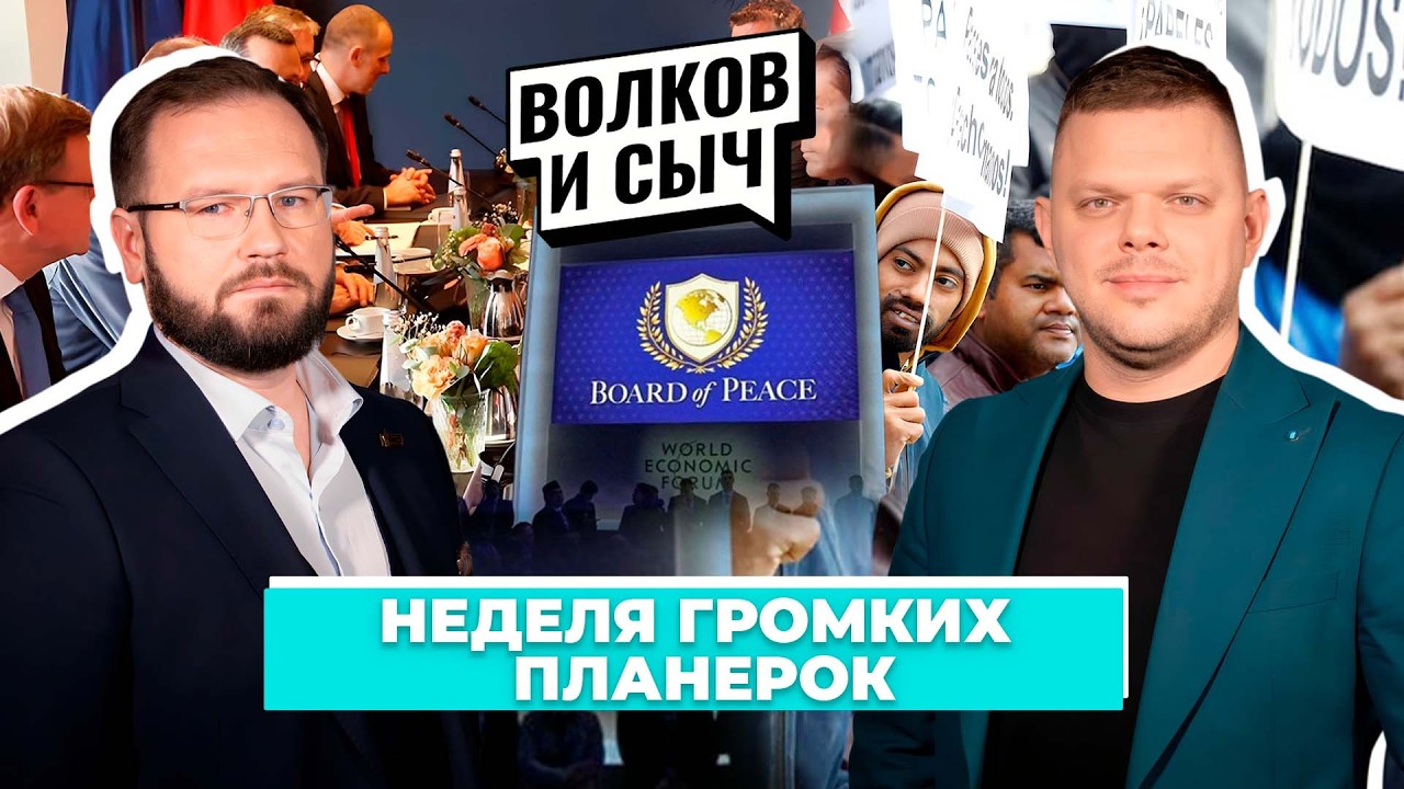 Вся власть Советам? | Мюнхен — Генштаб по захвату мира глобалистами | Новой реконкисте быть