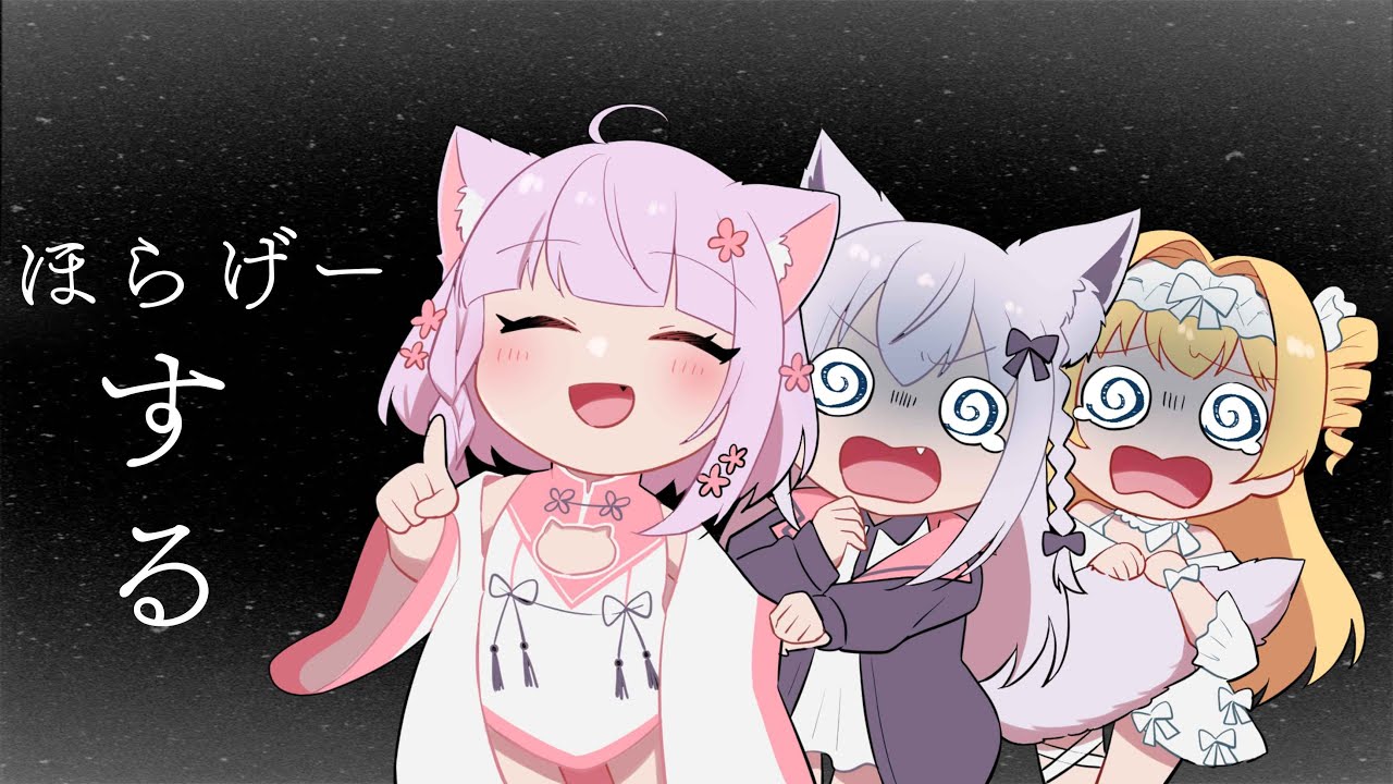 【 迷宮校舎 】 三人でホラーゲームする [ Vtuber ]　School Labyrinth