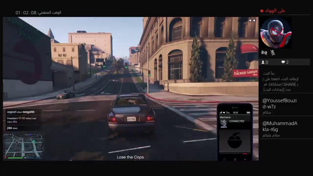 بث PS4 المباشر الخاص بـ ‎mahmoud_RC7‎‏