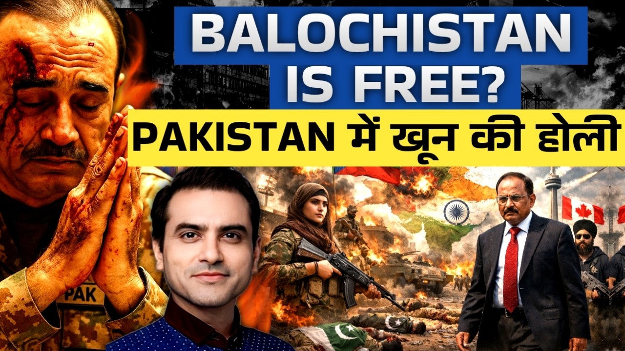 BALOCHISTAN IS FREE? Pakistan में खून की होली ! | CWSJ-2989 | Sumeet Jain