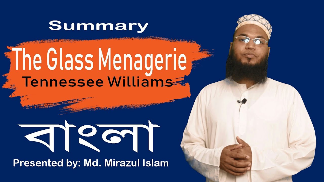 The Glass Menagerie in Bangla | Tennessee Williams | summary | Mirazul Islam | University English BD