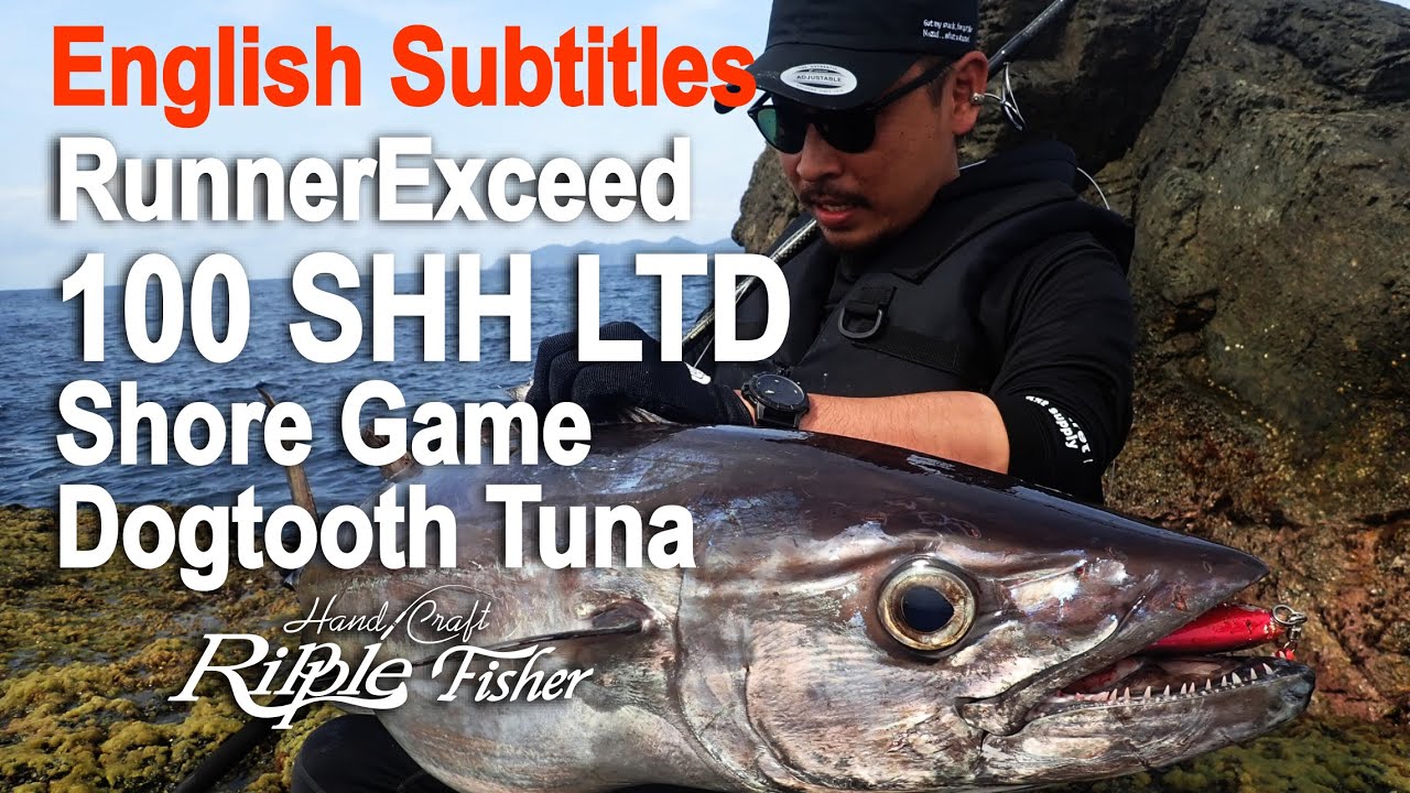【English】RunnerExceed 100SHH Limited / Shore Game Dogtooth Tuna