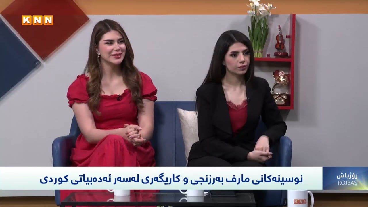 ساڵیادی لەسێدارەدانی شێخ مارف بەرزنجی