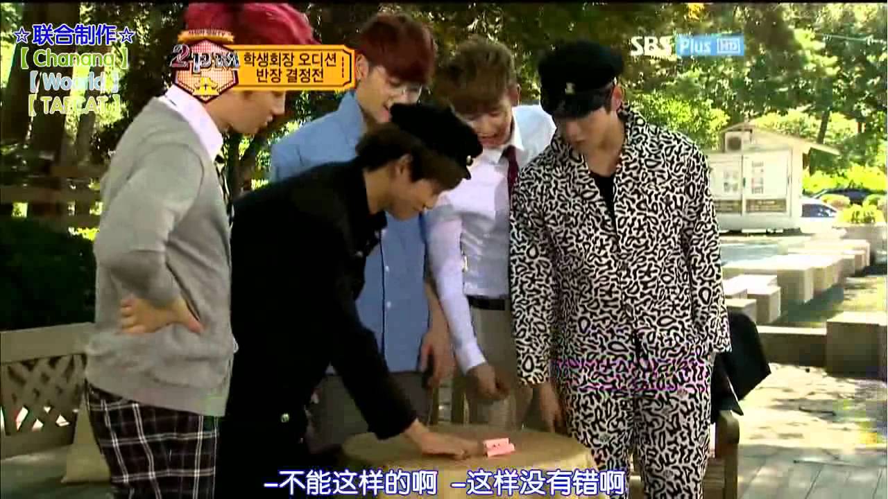【中字】110813 2PM Show EP06 3/5