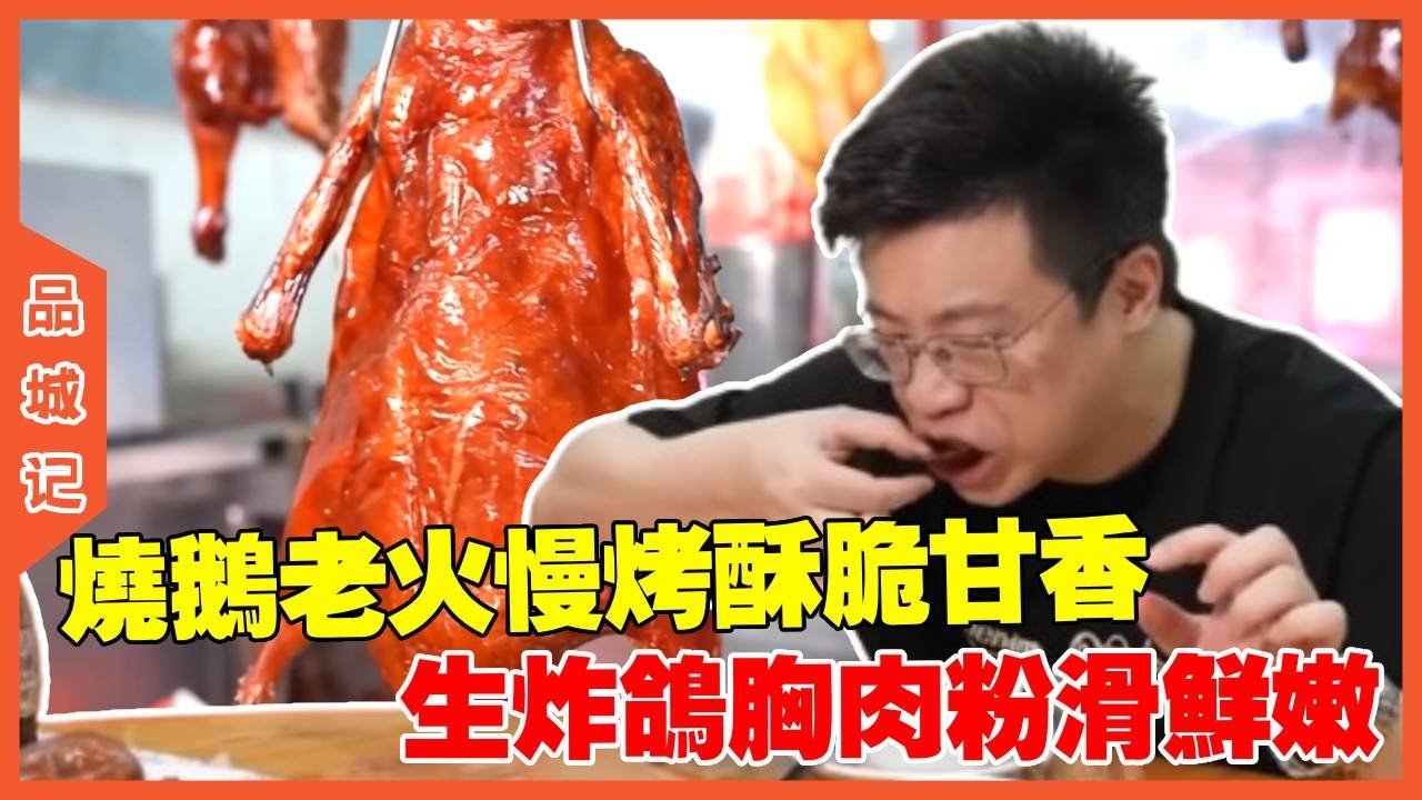 #嘉升 中山有条隐藏的“厨师村”，很多“独门秘笈”等你来解锁！#探店#美食