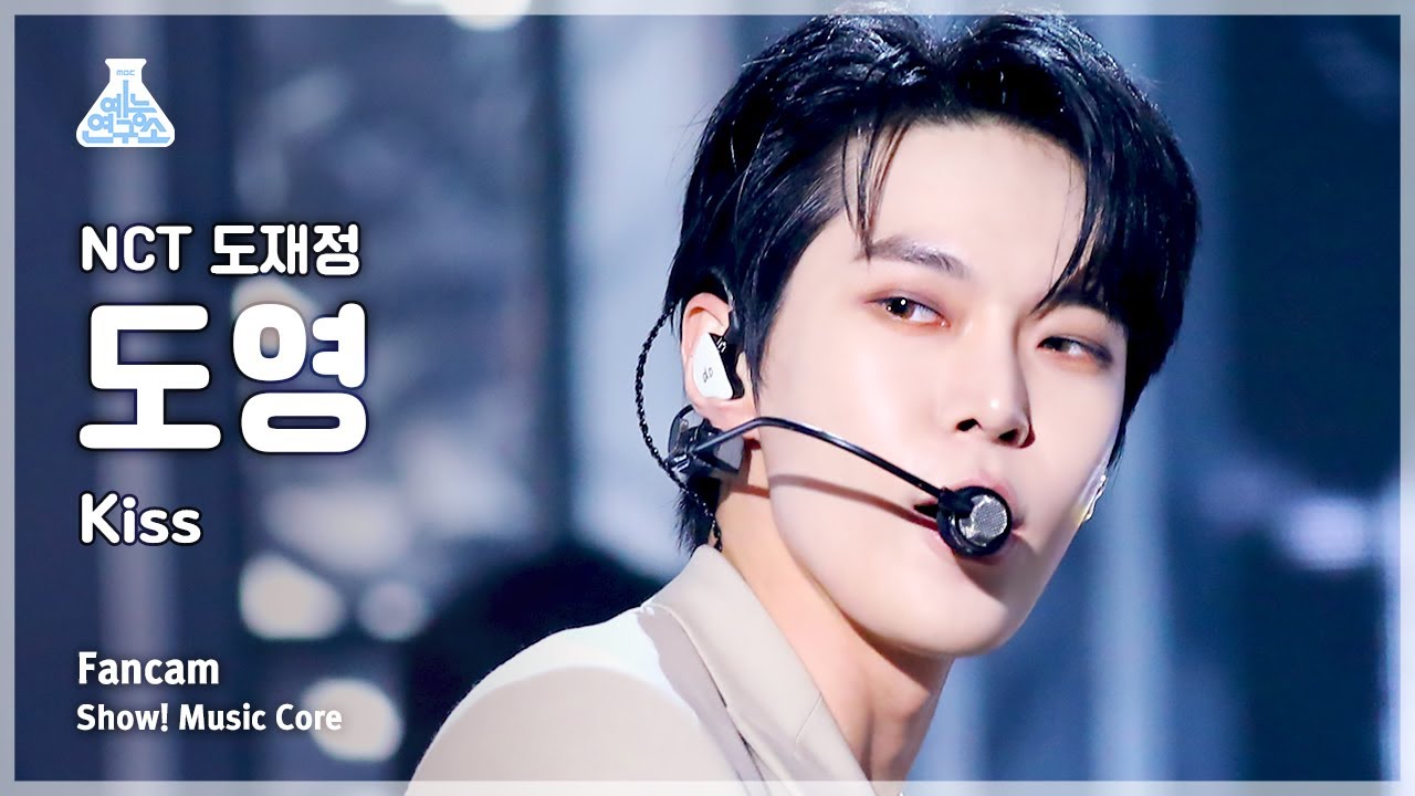 [예능연구소] NCT DOJAEJUNG DOYOUNG – Kiss(NCT 도재정 도영 - 키스) FanCam | Show! MusicCore | MBC230429방송