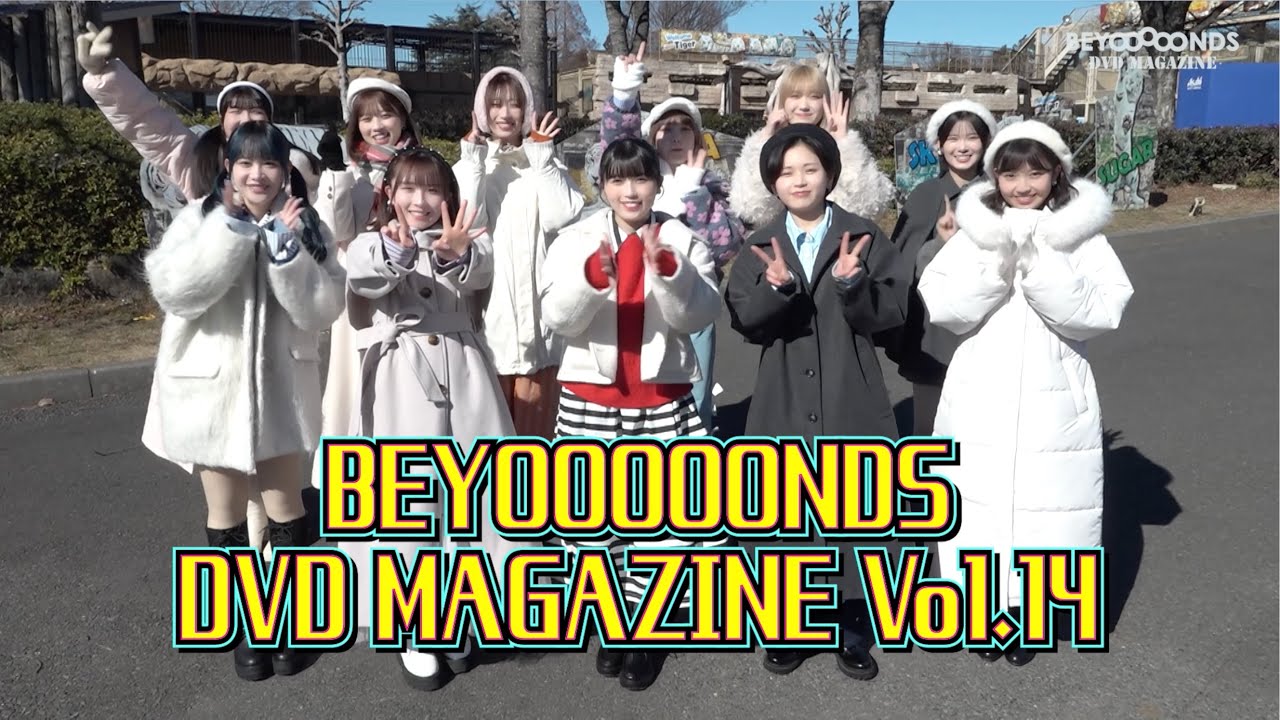 BEYOOOOONDS DVD MAGAZINE Vol.14 CM