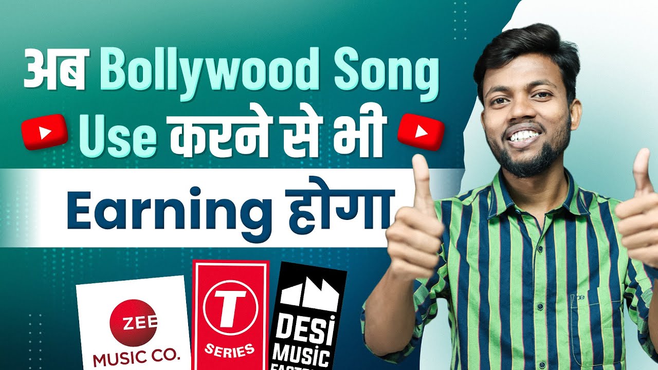 अब Bollywood Song Use करने से Copyright Nahi Aayega | Youtube New Update Detail Explained |