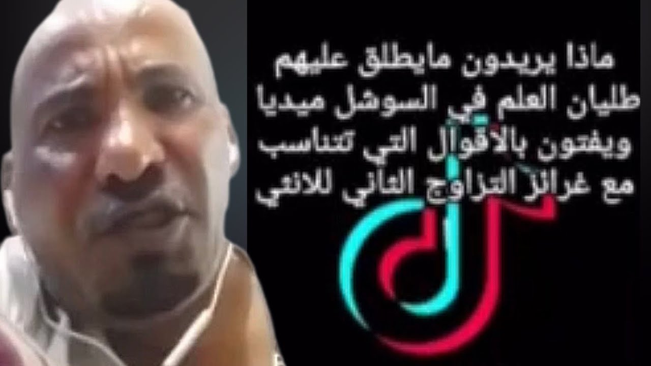 يشكك في طلاب العلم لانهم قالوا الاحاديث الصحيحة ثم يأتيه اتصال لتغيير العنوان الى طرح أقذر من السابق