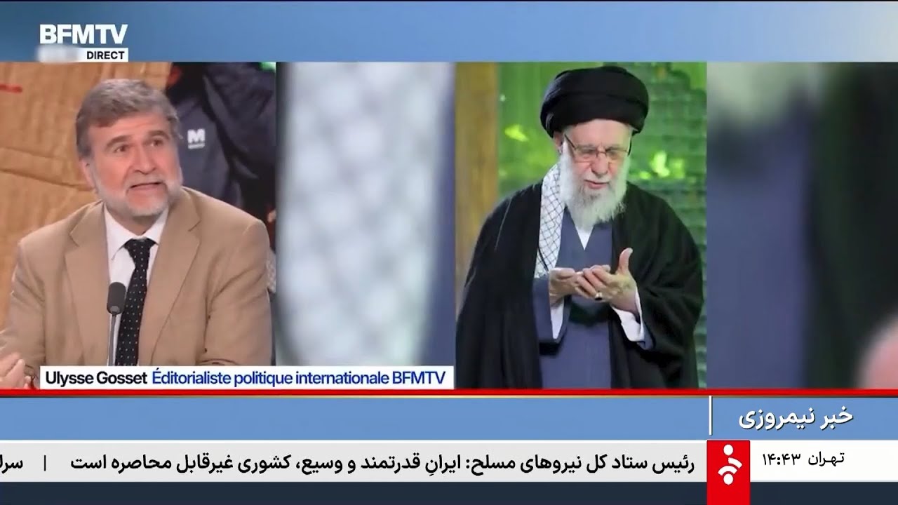 خبر نیمروزی - دوشنبه 13 بهمن 1404