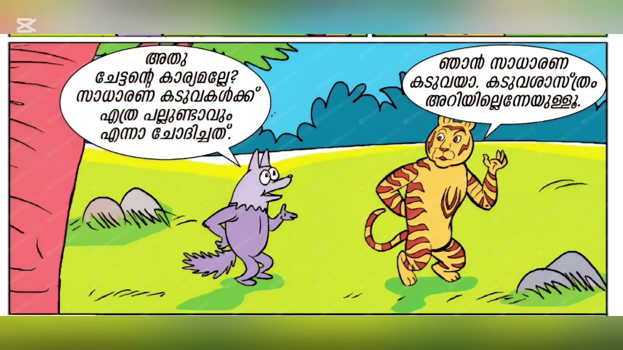 Sheru |Balarama| New Story