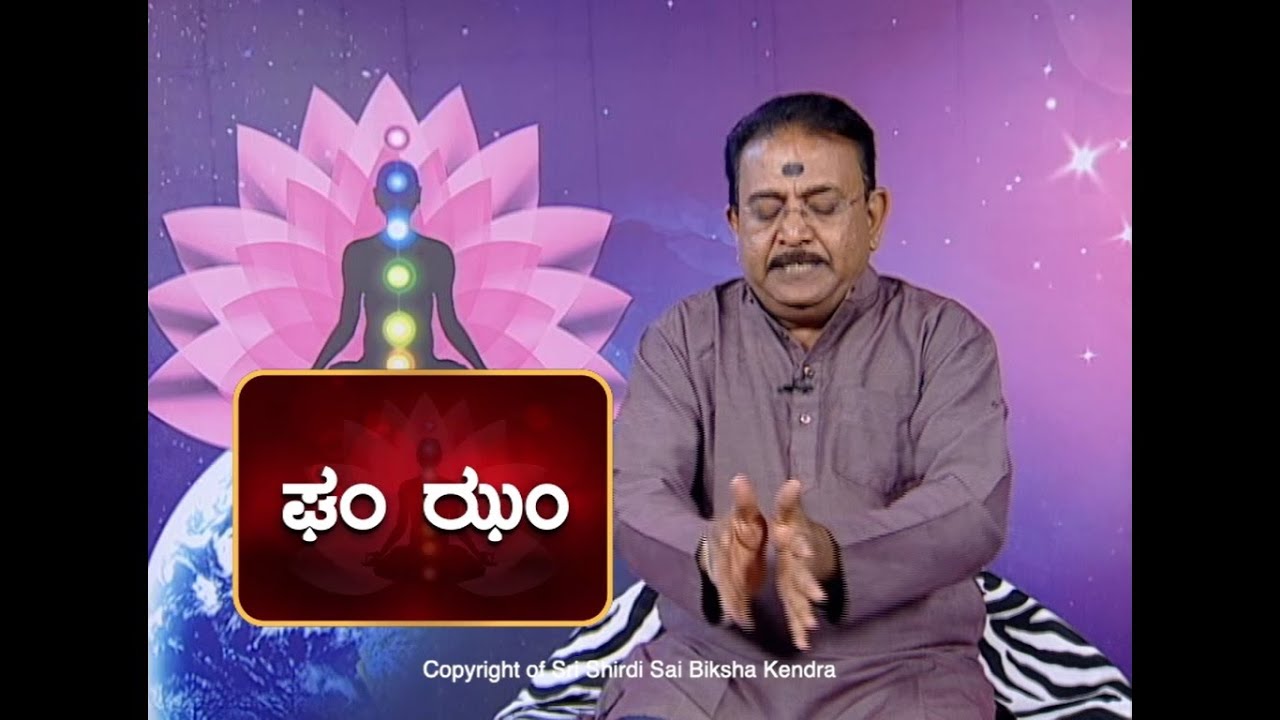 MARMA CHIKITSA - For Chest Pain (ಎದೆ ನೋವು) and Heart Burn (ಎದೆ ಉರಿ) -Ep617 10-Oct-2021