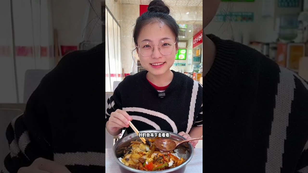 这一盆菜才二十五，味道也超级棒，满足#东北盒饭 #东北盒饭有多实惠#欧诗漫珍白因美白套装