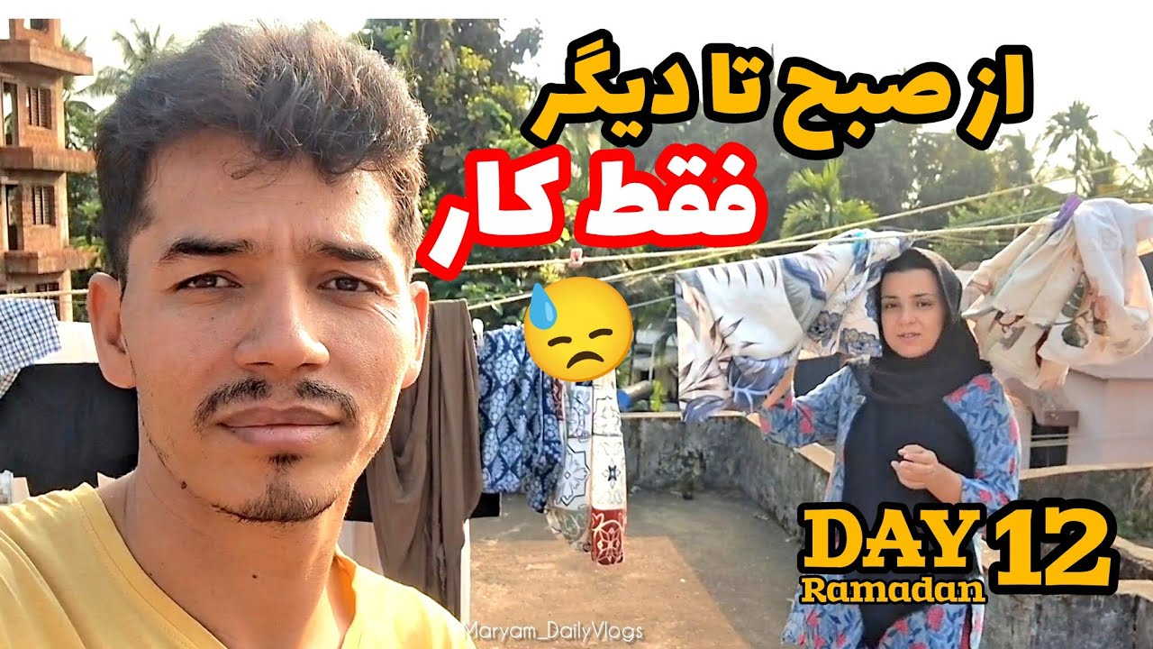 افطاری خوش‌مزه و خوش‌رنگ بعد از یک روز پر جنجال