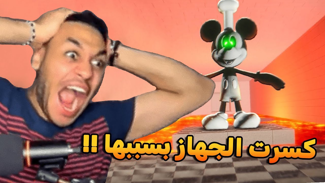 اكتر لعبه بتعصب في التاريخ (هتكسر جهازك)|Fever meme