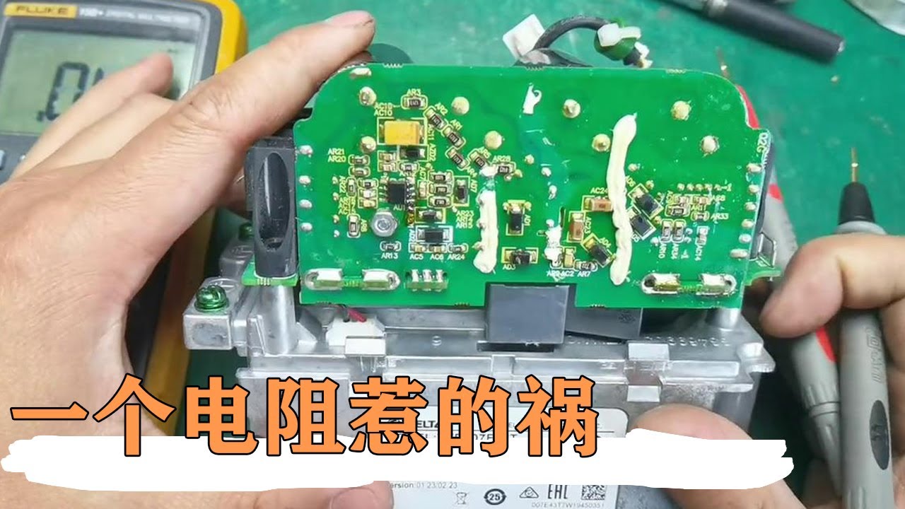 变频器开关电源不通电维修，就是一个电阻惹的祸【80小陈】