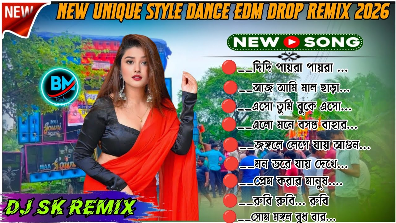 New 💫Unique Style 💥 Dancing Edm Drop 🔥Humming 2026__Dj SK Remix __Nandakumar Se 