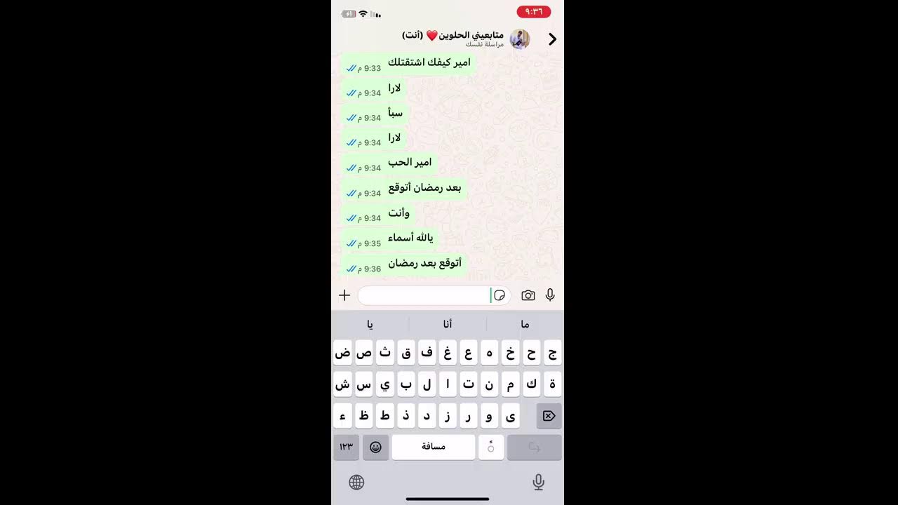 كاتبة اسمكم  ياحلوين
