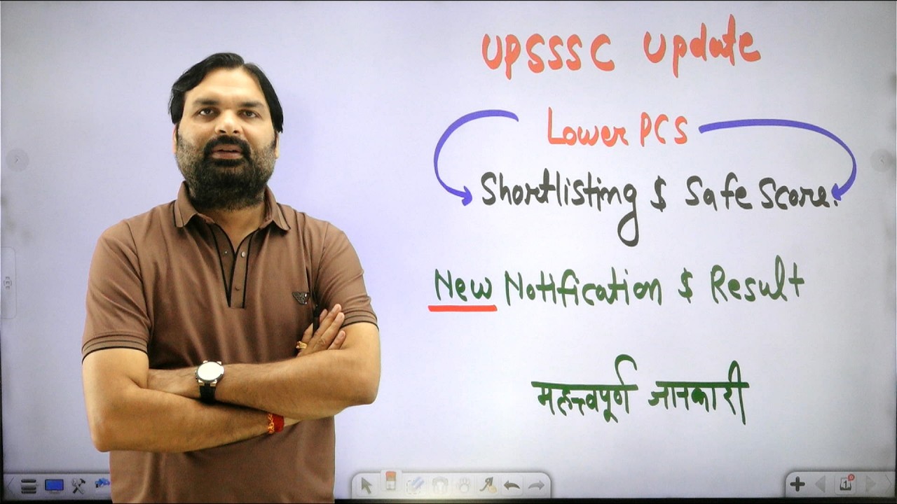 UPSSSC Update, Lower PCS Short Listing & Safe Score, New Notification & Result ! Ravi P Tiwari