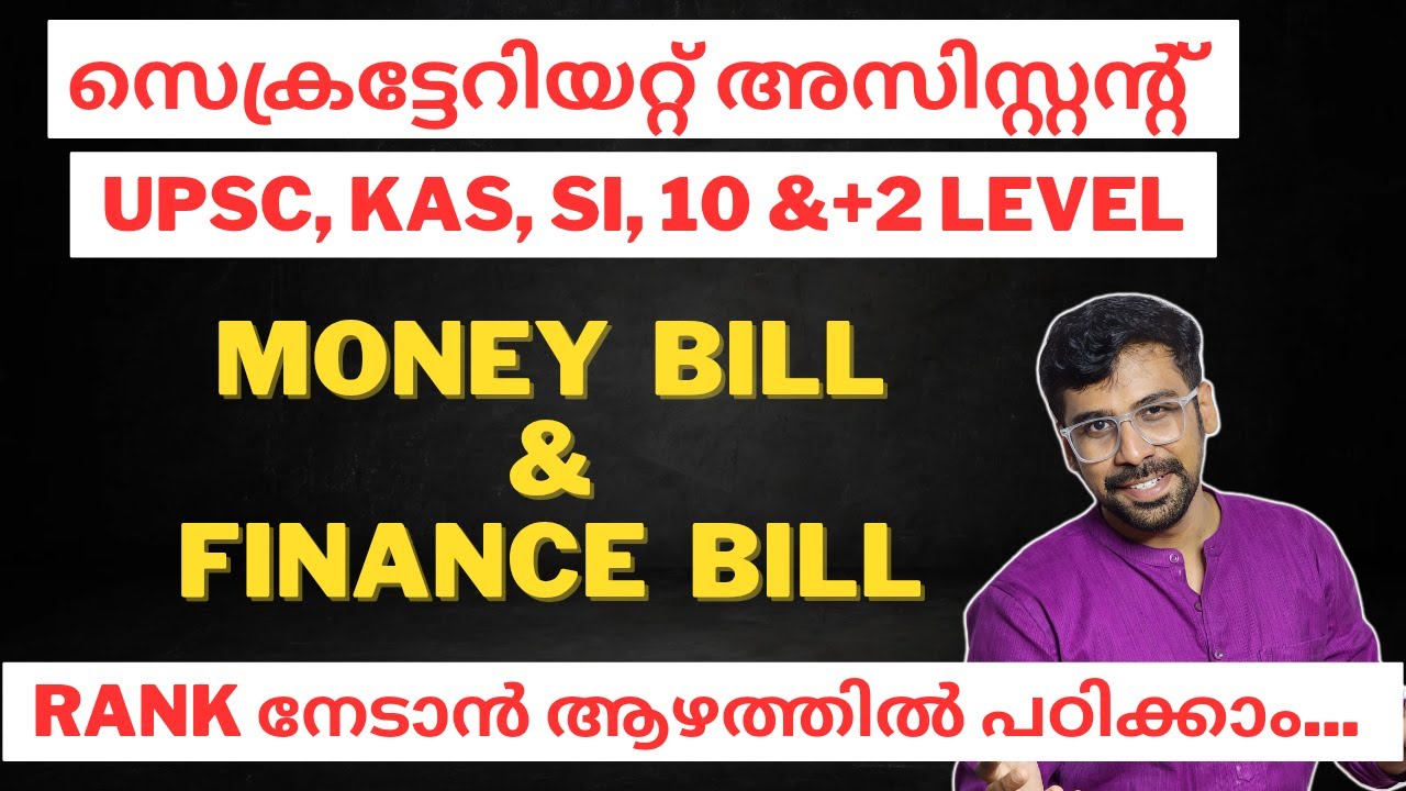 Indian Cnstitution | Money Bill and Finance Bill | #upsc #psc