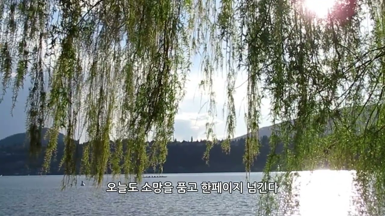 버들피리 김순분 작시 이병욱작곡  바리톤 양진원 피아노 박노훈