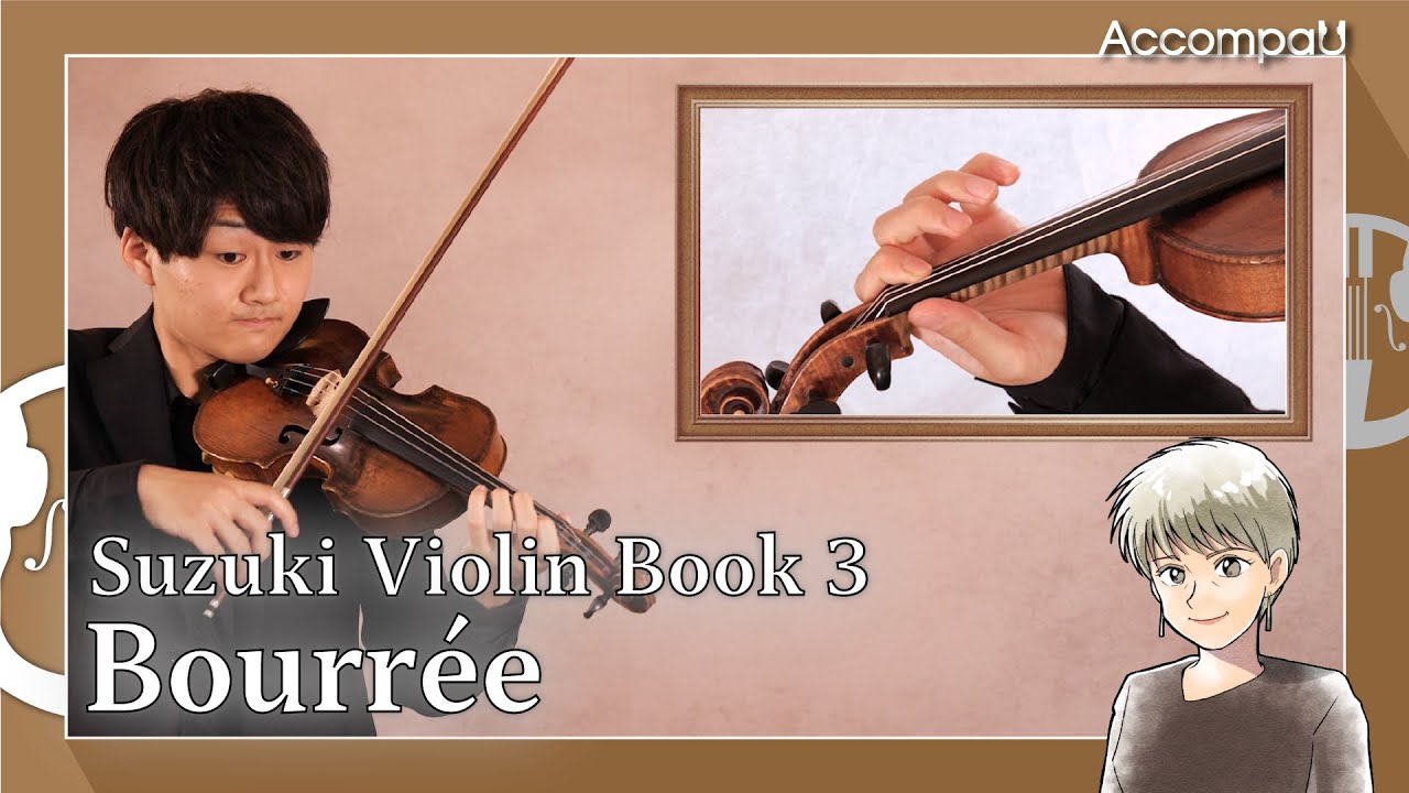 Bourrée | J.S. Bach  | Suzuki Violin Book 3【Practice Version】