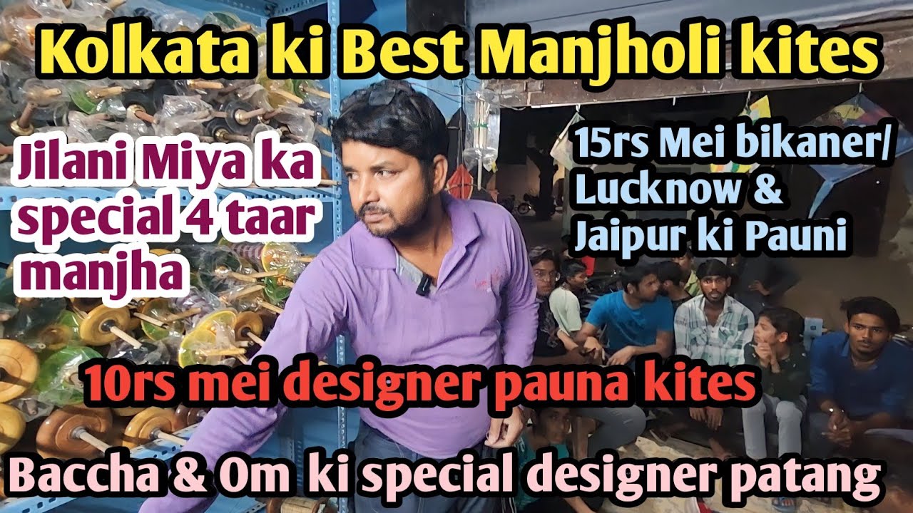 Jilani Miya & farmood beg ka special 4 taar & c28 manjha/Kolkata ki Manjholi patang