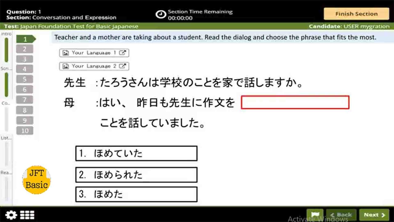 Script and vocabulary JFT Basic A2 sample test 2026 Marugoto Irodori