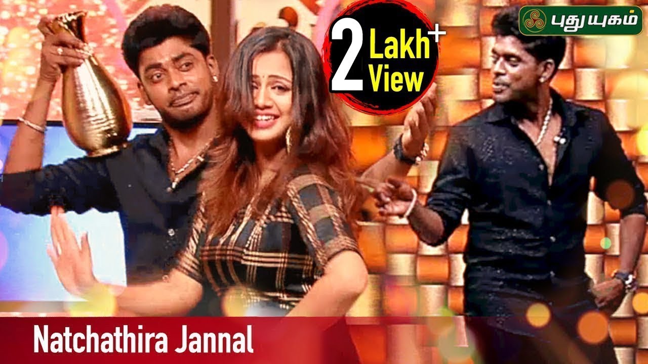 EXCLUSIVE Interview With Dance Master Sandy on Natchathira Jannal | 30/06/2019 | VJ Anjana